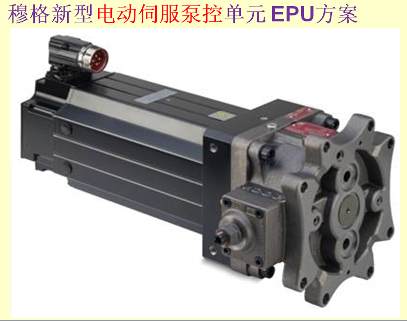 國(guó)際液壓產(chǎn)業(yè)增長(zhǎng)熱點(diǎn)-電液作動(dòng)器