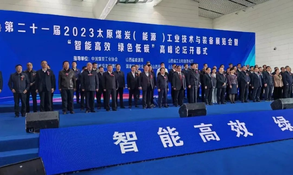 23年太原煤機(jī)展掠影